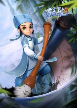 少年苏东坡传奇 第2集