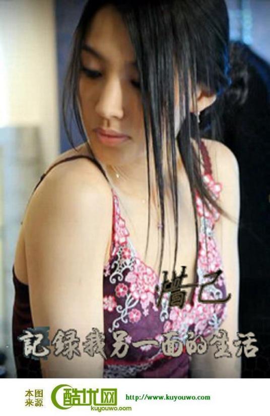 惜己~记录我另一面的生活 第6集