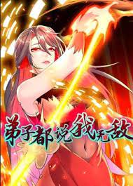 弟子都说我无敌 动态漫画 第49集