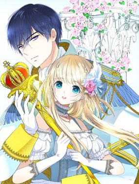 逆风之花 第20集