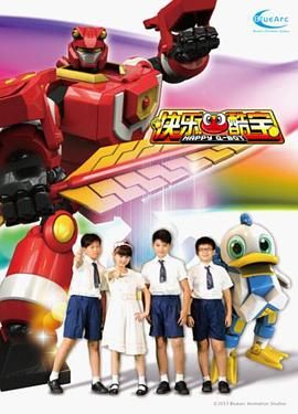 快乐酷宝 第40集