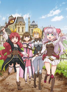 我不是说了能力要平均值么！ 第01集