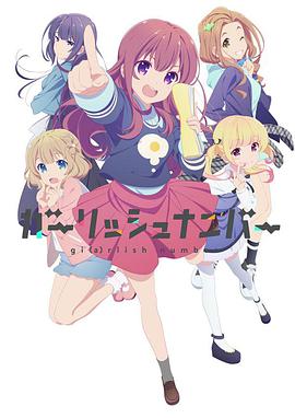 少女编号 第01集