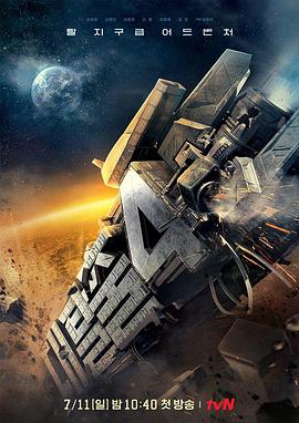 大逃脱第四季 第53集