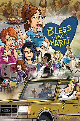 保佑哈特第二季 第04集