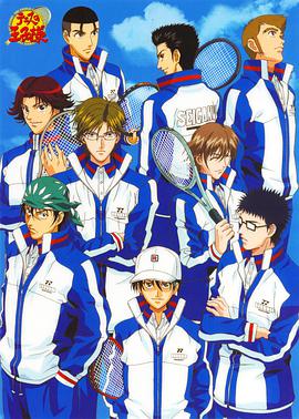 网球王子 第57集