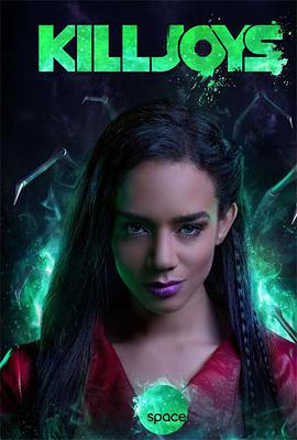 扫兴者第四季 第07集