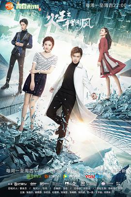 火王之千里同风 第35集