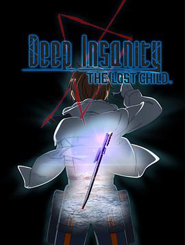 狂热深渊-迷失的孩子 第01集