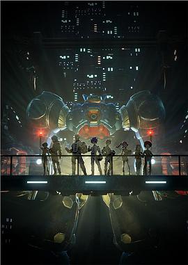 百万吨级武藏 第05集