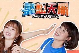 懿想天开 20230516