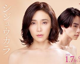 40岁开始 第01集(大结局)