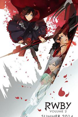 红白黑黄第二季 第04集