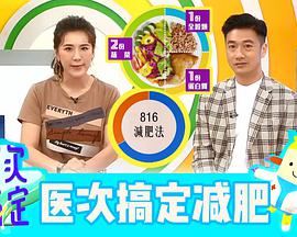 医次搞定 20230211期