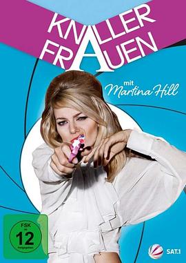 屌丝女士第一季 第08集(大结局)