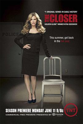 罪案终结第一季 第03集