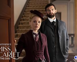 斯嘉丽小姐和公爵第二季 第01集