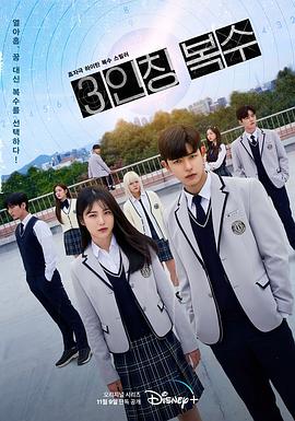 第三人称复仇 第06集