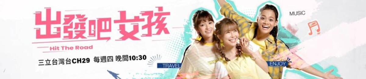 姊妹靓起来 20250716