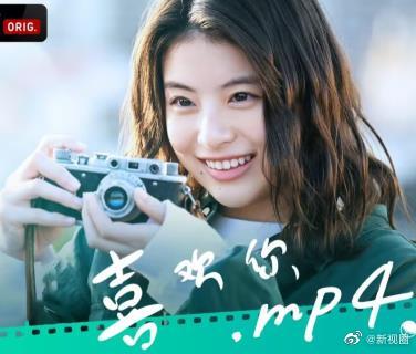 喜欢你.mp4 第07集