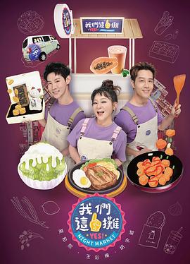 我们这一摊 20231007