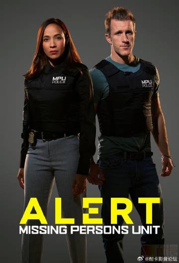 警戒第二季 第10集(大结局)