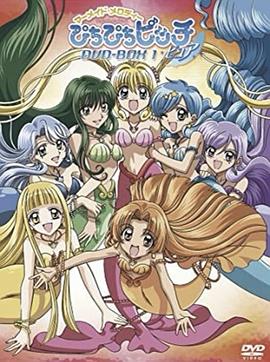 唱K小鱼仙第一季 第23集