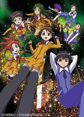 宇宙星路 第03集