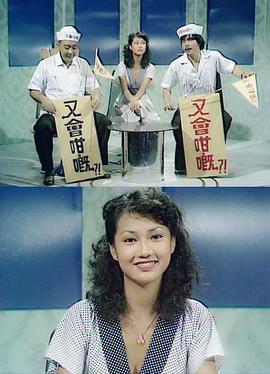 又会咁嘅粤语 第05集(大结局)