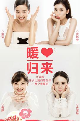 超人妈妈带娃记2018 霍思燕第10期