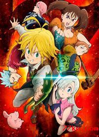 七大罪第一季 第21集