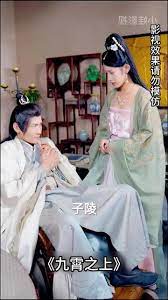 九霄之上 81-100集(大结局)