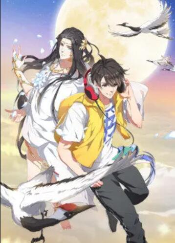 修真聊天群 动态漫 第05集