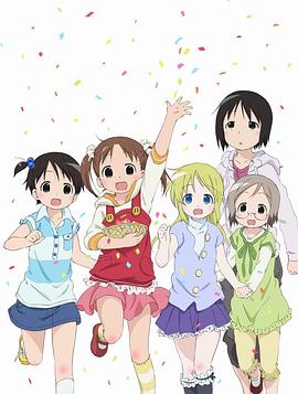 草莓棉花糖 第05集