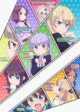 NEW GAME!第一季 第07集
