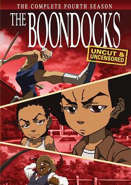 乡下人第四季 第10集(大结局)