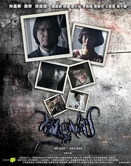 惊异世纪粤语 第03集