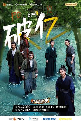 快乐再出发 第7期