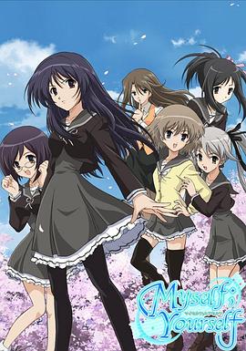 我自己；你自己 第04集