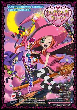 魔女的考验 第51集(大结局)