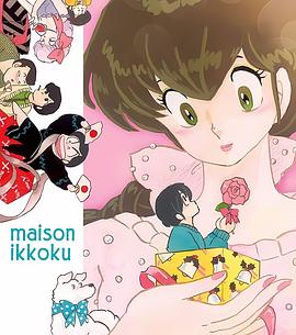 相聚一刻番外篇：一刻岛飘流记(大结局)