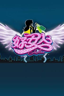 好女人2011 20111013期