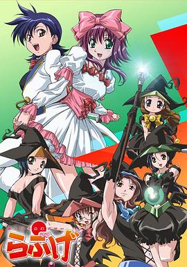 绝对正义VS外道少女队 第02集