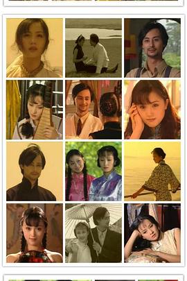 红杏出墙记 第07集