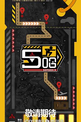 哈哈哈哈哈第三季 第20230401期