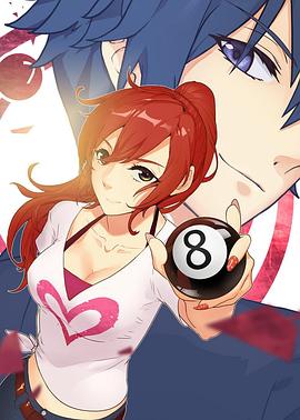 CMFU学院-王子碰碰球 第15集