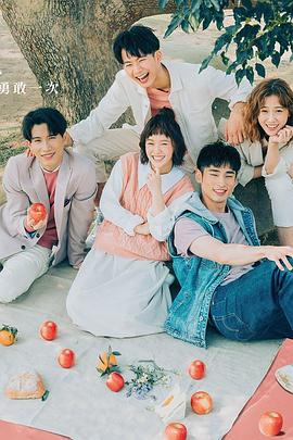 粉红色时光 第08集