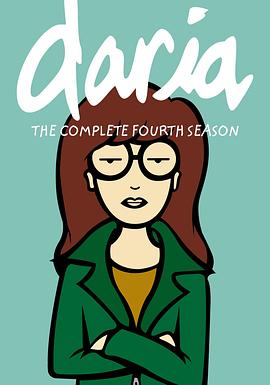 拽妹黛薇儿第四季 第07集