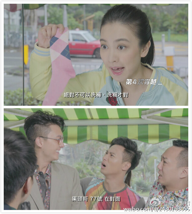 洗衣铺群星事件簿粤语 第04集