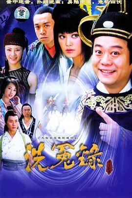 月上江南 第12集